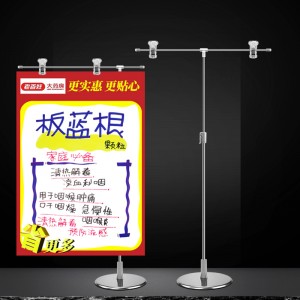 TMJ717 POP desktop display stand verstelbare billboard poster supermarkt display stand vloer metaal promotie stand